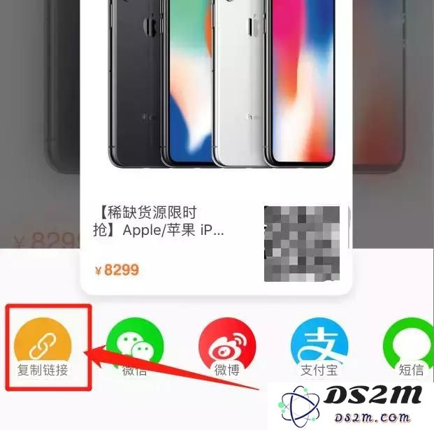 iPhone 捷径工具：快速查询网购商品历史最低价