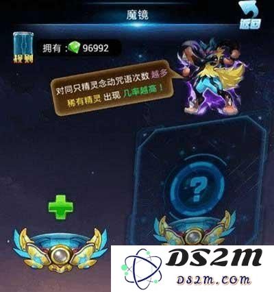 去吧皮卡丘魔镜功能该如何使用