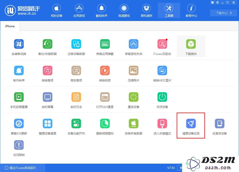 iPhone手机卡顿是什么问题？iPhone手机卡顿解决办法