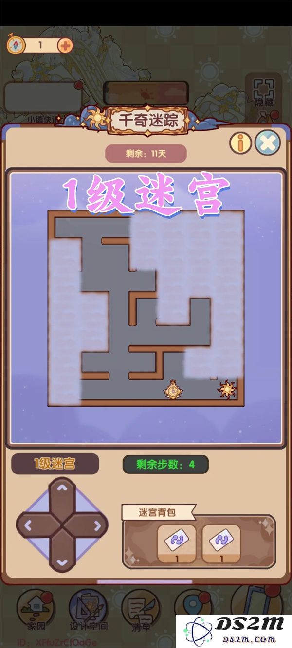 全方位解析《我的休闲时光千奇迷踪》通关攻略与技巧分享