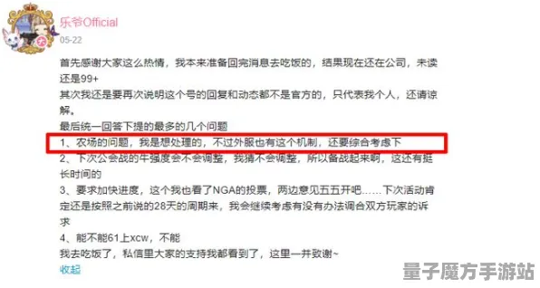 《农场小镇》2025正式发售日揭晓！独特内容及玩家测试报告断言游戏魅力