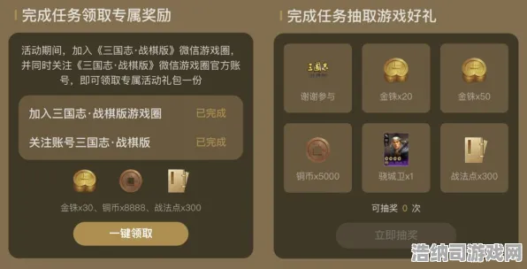 剧情惊天逆转狂欢限时特权