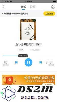 老魏读书app下载安装-获取最新老魏读书安卓版v1.0.4版本下载方式