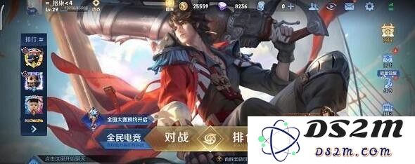 王者荣耀星会员入口2023：超高福利，畅享游戏新体验