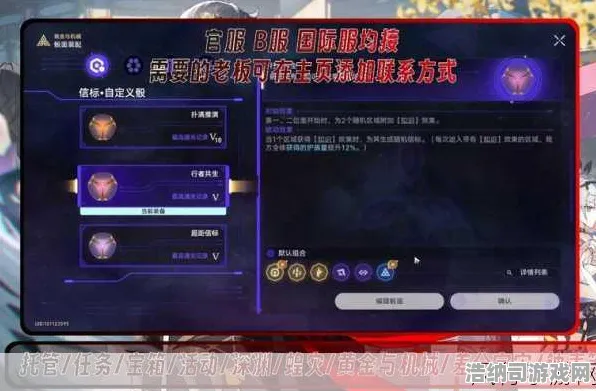 秘境探险新篇章限时特权开启|内测数据泄露|今日更新崩坏星穹铁道|抖音热销回顾|深度攻略解析|高阶技能策略｜零氪玩家路线｜全面收集指南｜隐藏成就一览