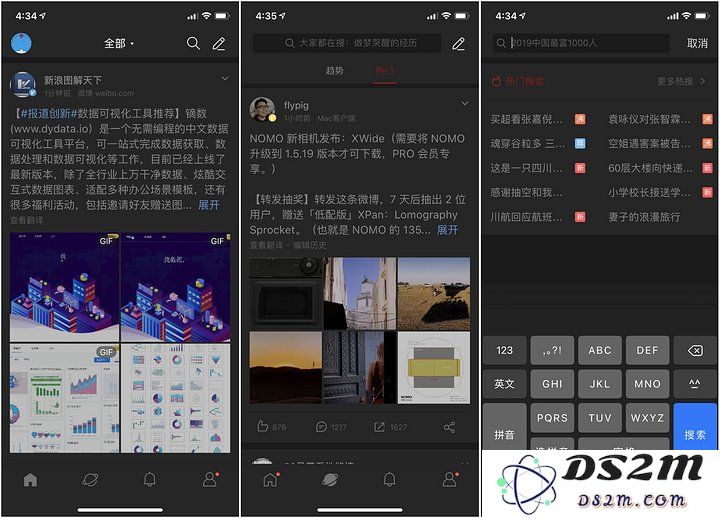 国际版应用和普通版有什么不同？iPhone 上有哪些好用的国际版应用？