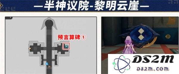 崩坏星穹铁道3.2版本预言算碑解谜详细攻略与技巧分享