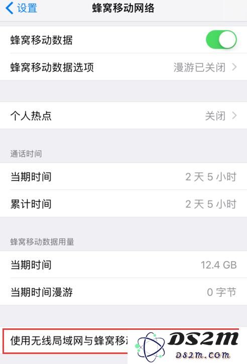 iPhone 应用无法下载和安装的原因：如何判断是否存在禁止安装应用的设置？