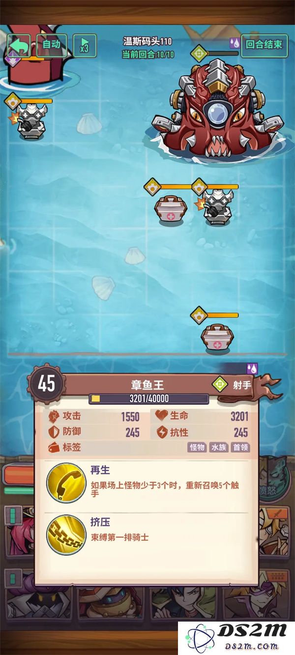 巨像骑士团普通110关通关攻略
