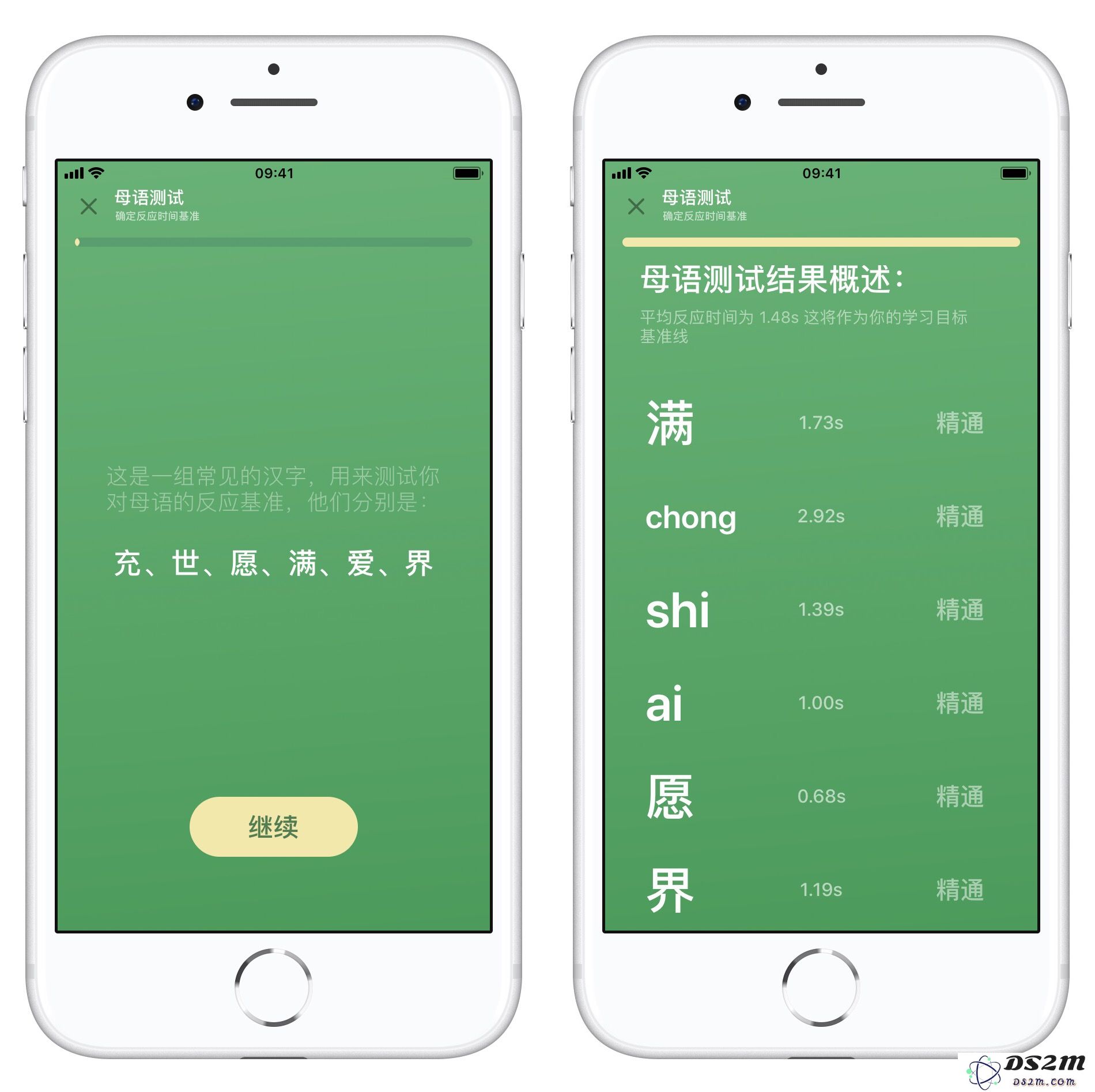 如何在 iPhone 上学习日语？如何更快速记忆假名和日文词汇？