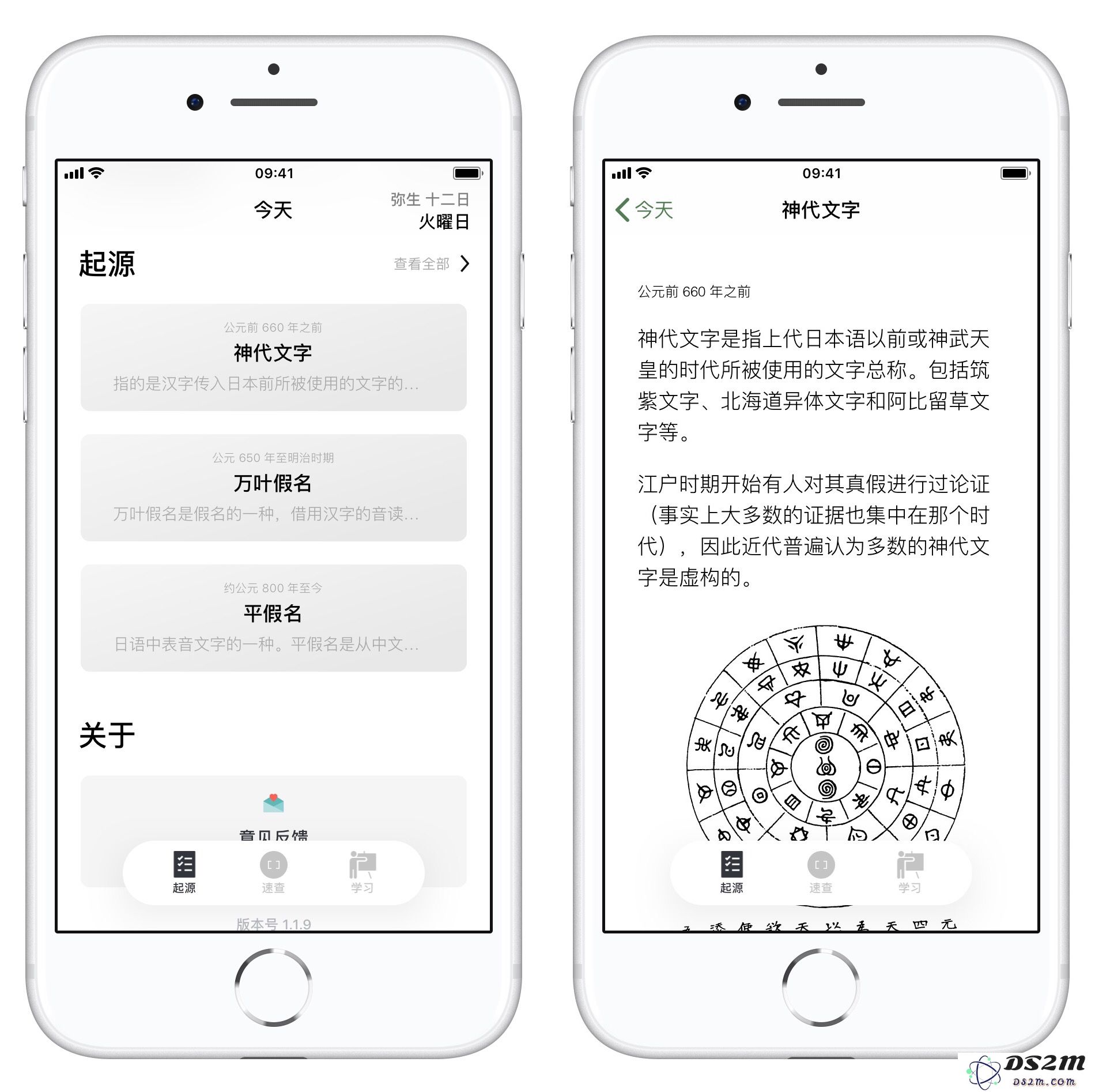 如何在 iPhone 上学习日语？如何更快速记忆假名和日文词汇？