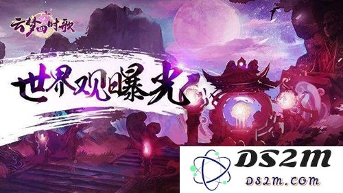 云梦四时歌角色符灵选择攻略与培养心得分享，如何高效提升角色战力