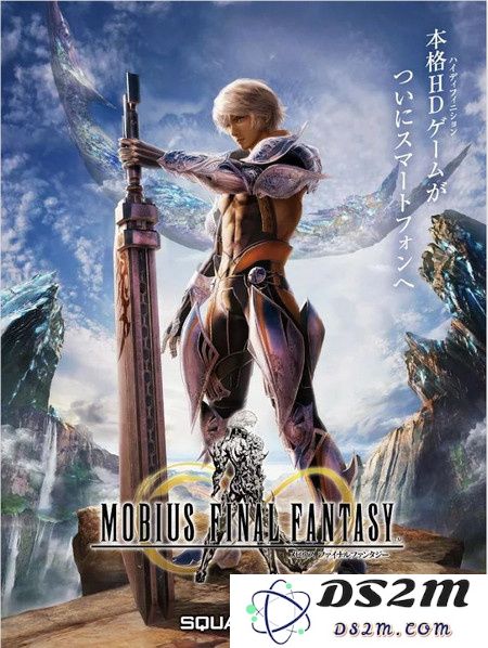 《MOBIUS最终幻想》可用手机一览