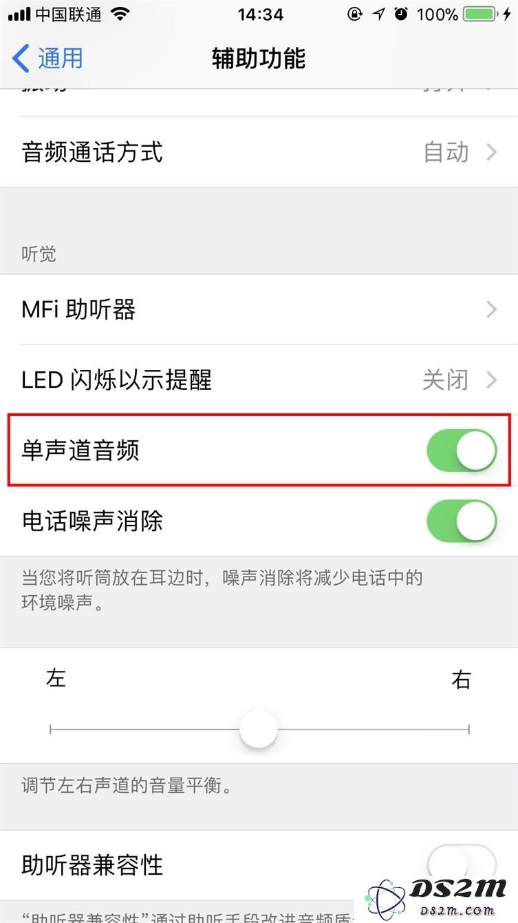 如何让 AirPods 分别同时连接到两台 iPhone？