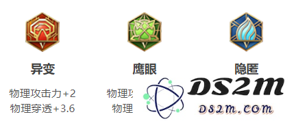 《王者荣耀》S30赛季关羽铭文推荐：如何打败敌人？ 逆袭成王者
