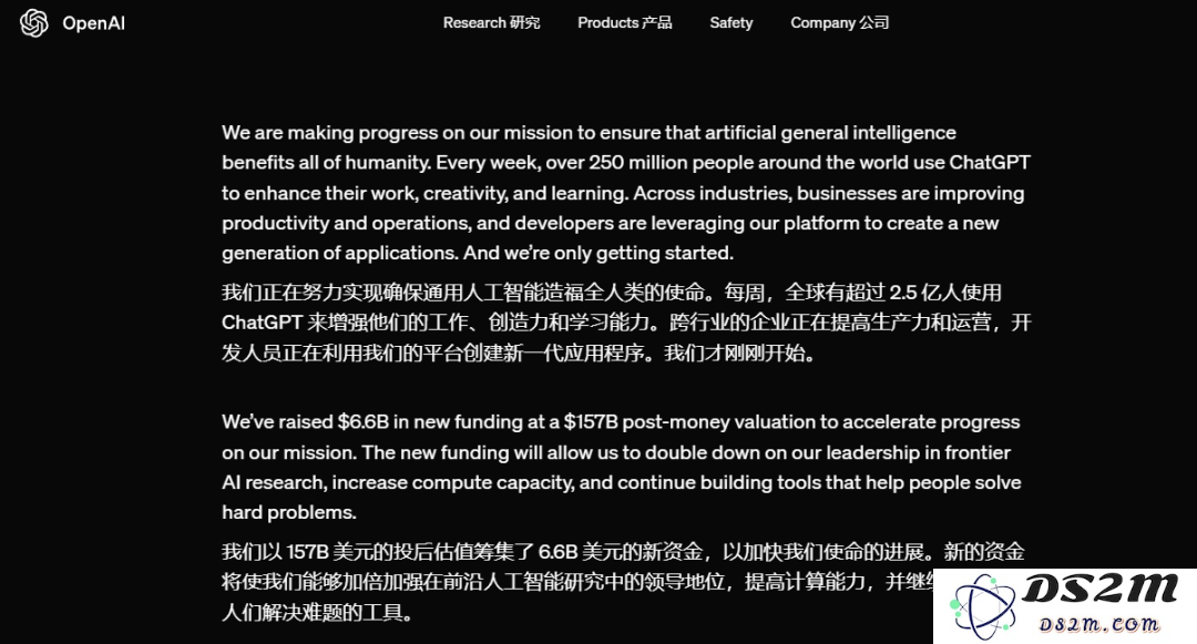破纪录！OpenAI成为史上第一家估值万亿元的AI公司！独家融资协议：“别投对手公司”
