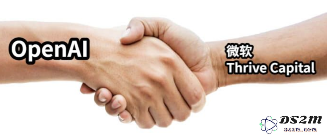 破纪录！OpenAI成为史上第一家估值万亿元的AI公司！独家融资协议：“别投对手公司”