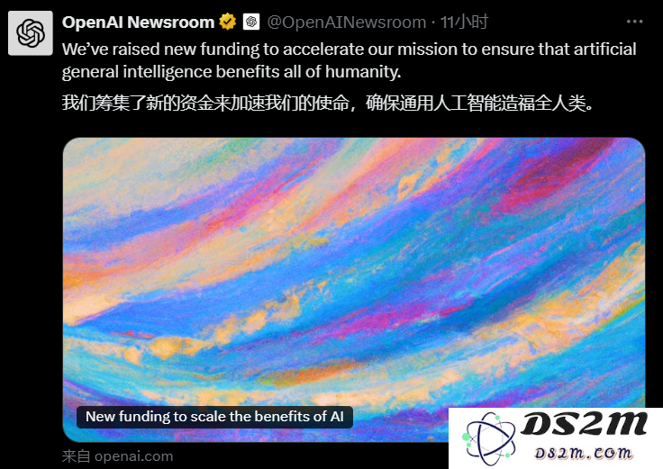破纪录！OpenAI成为史上第一家估值万亿元的AI公司！独家融资协议：“别投对手公司”