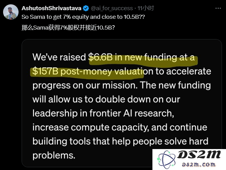 破纪录！OpenAI成为史上第一家估值万亿元的AI公司！独家融资协议：“别投对手公司”
