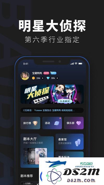 百变大侦探极寒之境凶手是谁