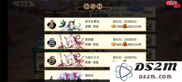 武娘手游元宝获取方法途径汇总