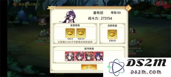 武娘手游元宝获取方法途径汇总