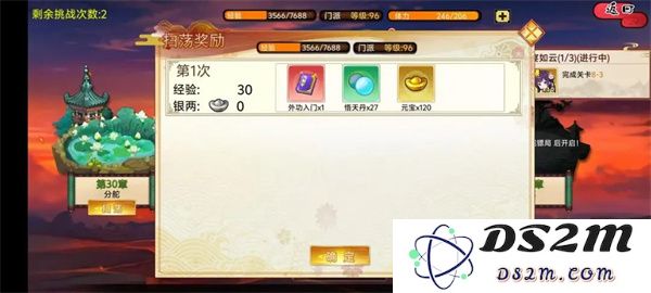 武娘手游元宝获取方法途径汇总