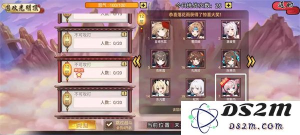 武娘手游元宝获取方法途径汇总