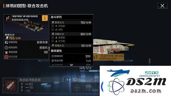 无尽的拉格朗日林鸮A100加点攻略详解-林鸮A100技能加点分析与实用指南