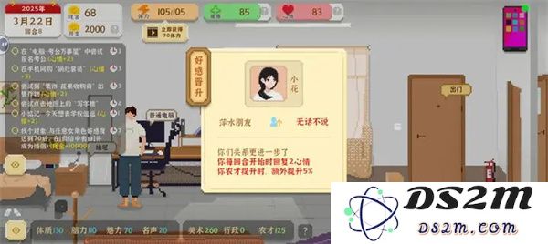 我单枪匹马走向成功——农业大亨游戏结局达成攻略与心得分享