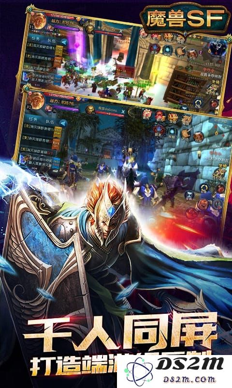 魔兽纪元手游bt版下载