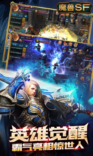 魔兽纪元手游bt版 v5.1.1 安卓版 2