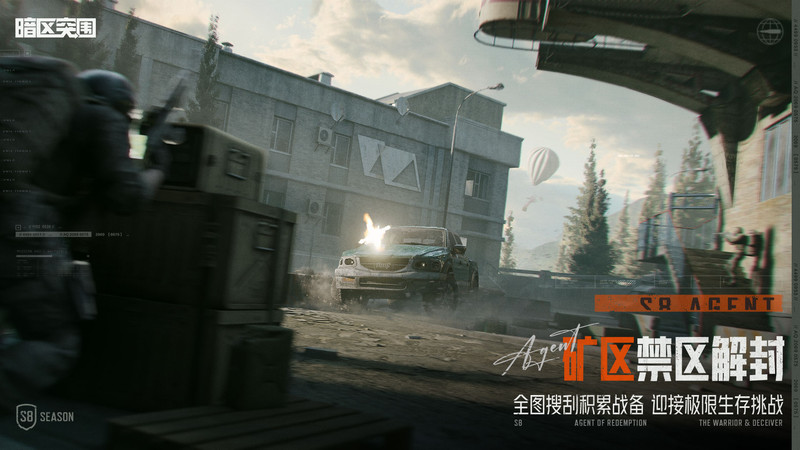 arena breakout国际服手游 v1.0.181.181 安卓最新版本 3