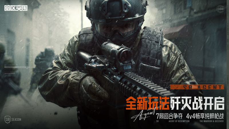 arena breakout国际服手游 v1.0.181.181 安卓最新版本 2