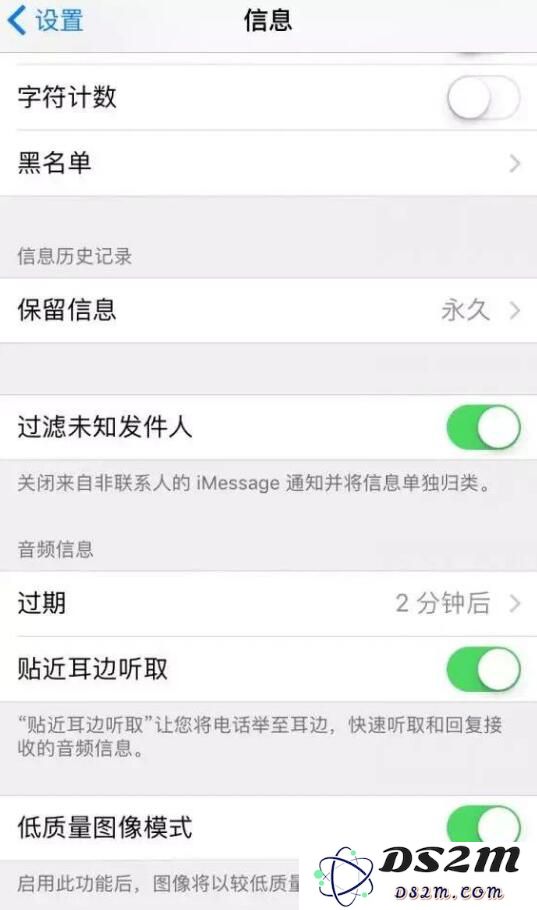 揭秘：iPhone中不为人知的四个超级实用功能，你绝对值得一试！