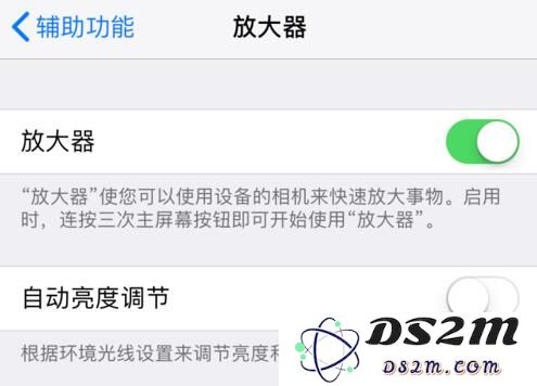 分享：藏在 iPhone 里的四个实用功能