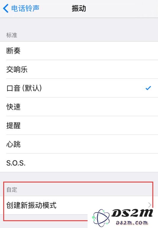 分享：藏在 iPhone 里的四个实用功能