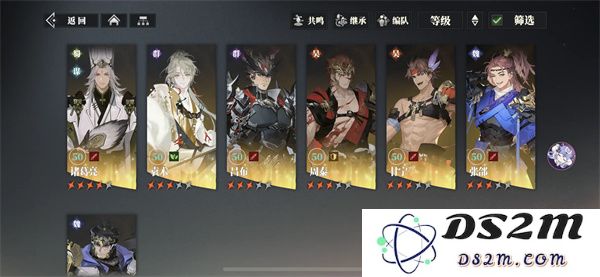 三国志幻想大陆2枭之歌火烧二队搭配思路
