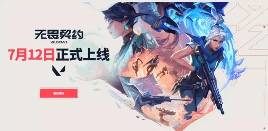 揭秘超强操作秘技真相大白|内测内容泄漏|今日更新无畏契约|实测数据|装备推荐|高阶技巧深度解析｜数据实测｜零氪玩家路线指南