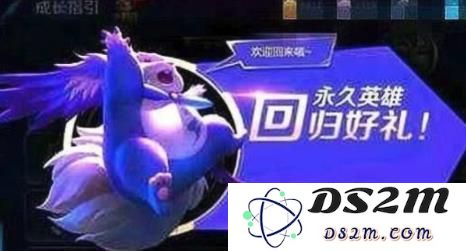 王者荣耀武则天怎么获得 武则天免费获取方法详解