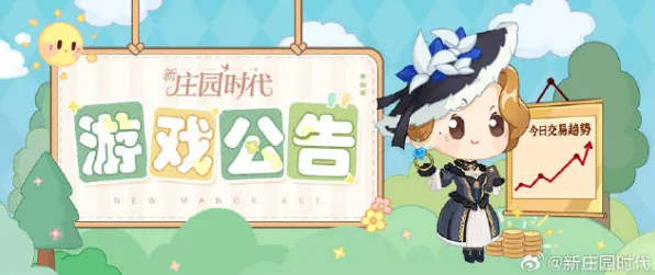 禁忌领域开启神作终极测试|全网首发|今日更新庄园小鸡|实测|深度解析|高阶技巧攻略｜深度解析｜零氪路线｜数据实测｜隐藏成就