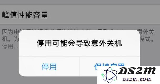 iPhone 变卡怎么办，如何关闭