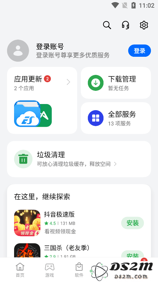 456变态手游中心