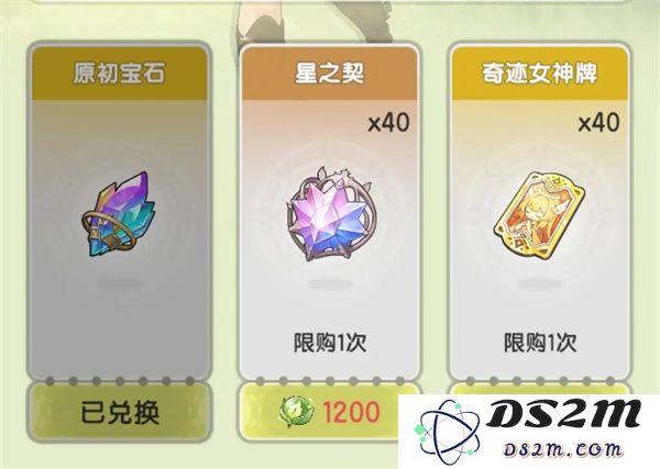 杖剑传说中的宝石合成技巧及其对伤害的提升效果详解