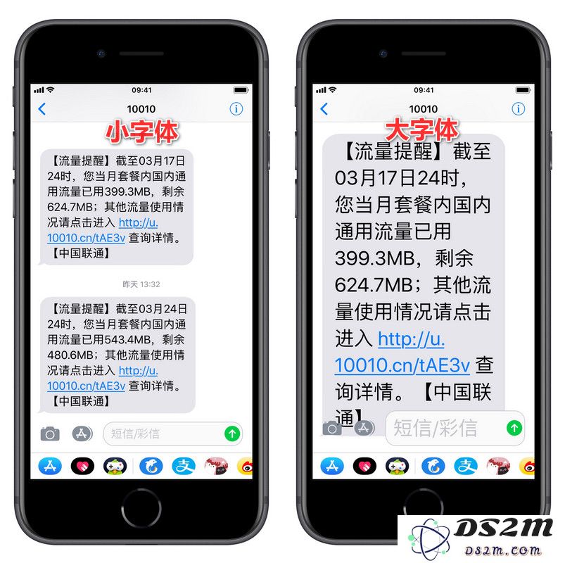 如何在 iPhone 上调整字体大小，以便更好地阅读和提升使用体验