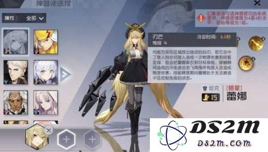 永远的7日之都蕾娜技能好不好 蕾娜技能属性优劣解析