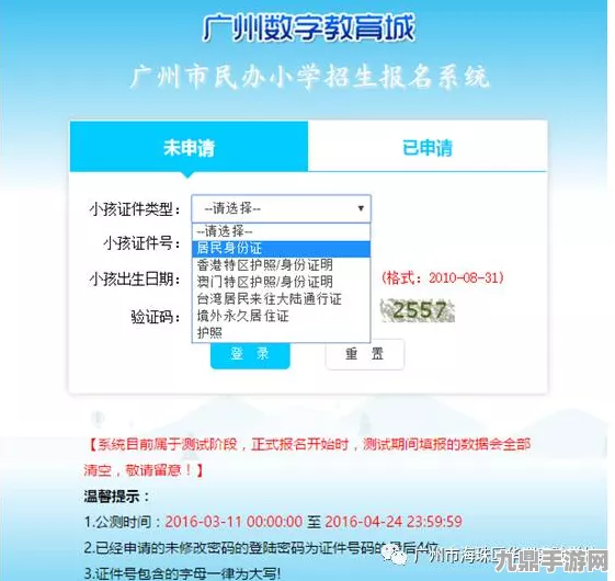 6月1日广州首发！全新中国式家长宠物养成体验交互实装-PVP对战限时测试活动开启