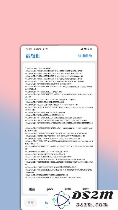 lumnytool8.0最新版本下载
