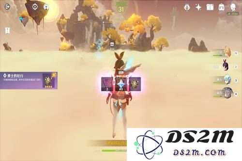 原神迪卢克适合什么四星武器