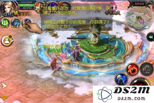 魔域口袋版手游攻略